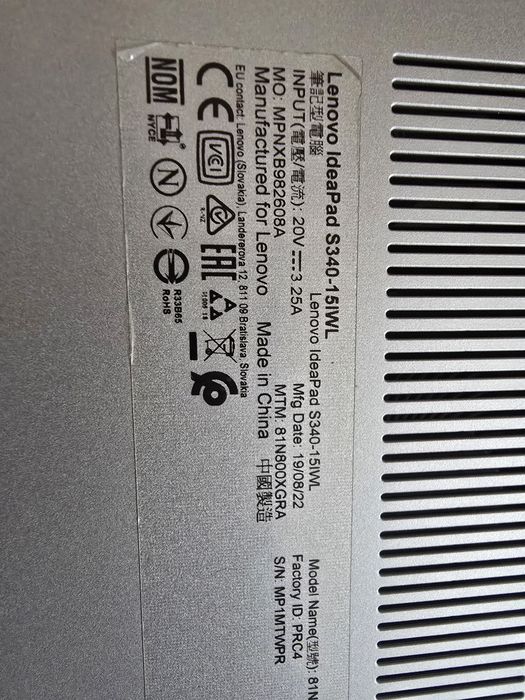 Lenovo IdeaPad S340-15IWL / i5-8265U / 12GB / SSD 256GB / Full HD