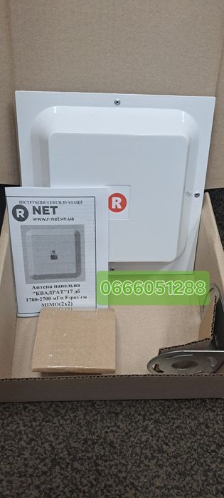 Комплект для мобільного 4G інтернету антена Мімо, роутер World Vision