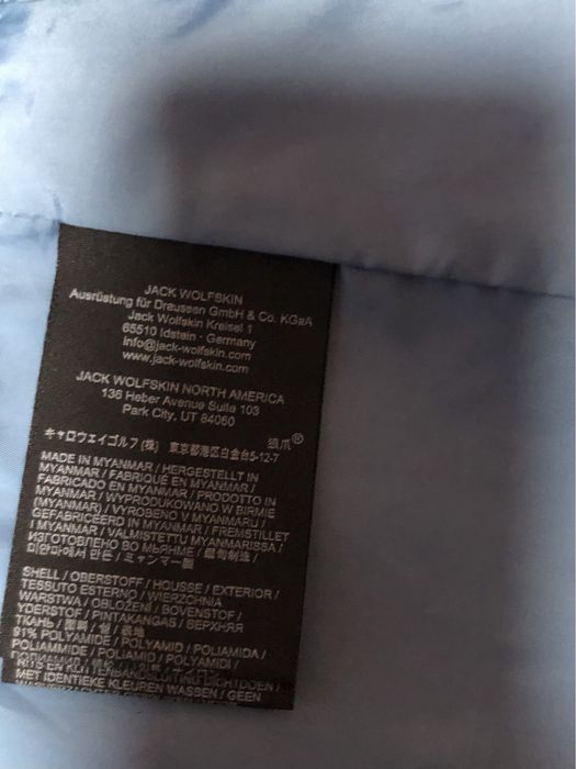 Куртка  Jack Wolfskin texapore на мембрані