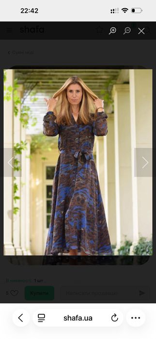 Сукня 38 Массімо Дутті