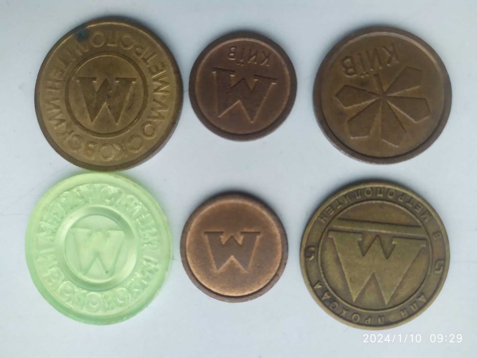 Жетони метрополитена, телефонных автоматов, другие