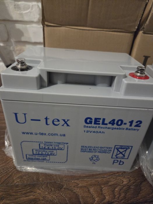 Аккумуляторы 12в 40Ач