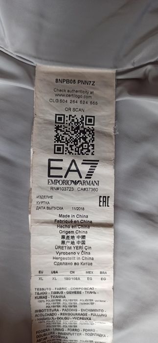 Męska kurtka Armani EA7 L