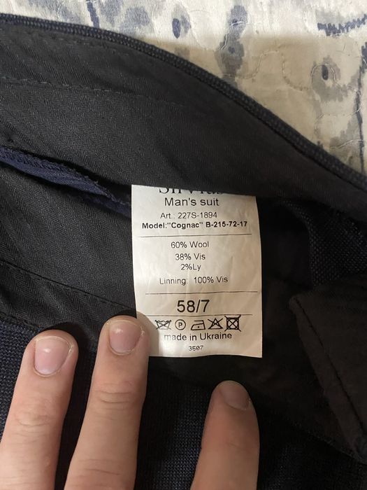 Фірмовий Класичний костюм