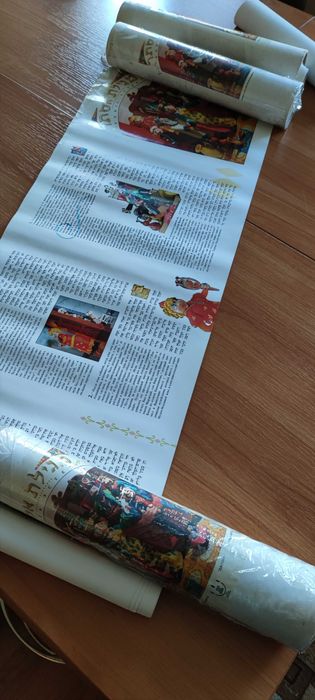 Продам Свиток Эстер