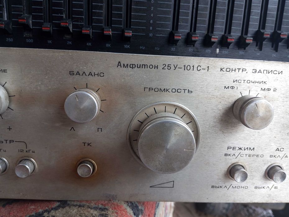 Підсилювач фенікс