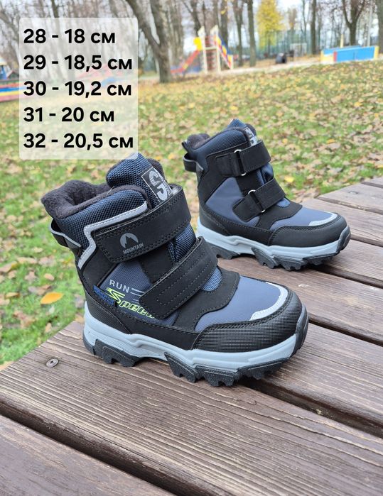 Зимові черевики на хлопчика 27-37 розмір, зимние ботинки на мальчика