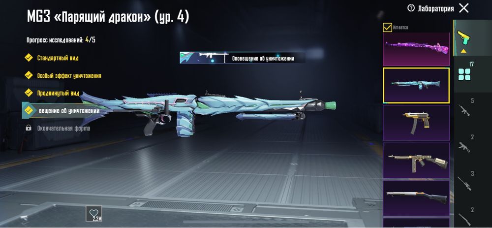 Продам акаунт в пабг