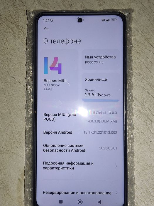 Poco x3 pro 8/256GB отреболенный
