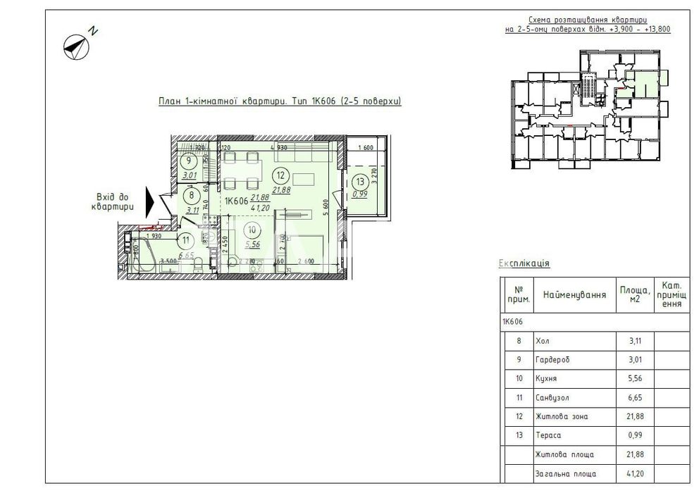 1-room apartment apartment by the address st. Petefi Shandora pl (area 41,2 m²) - Atlanta.ua - photo 8
