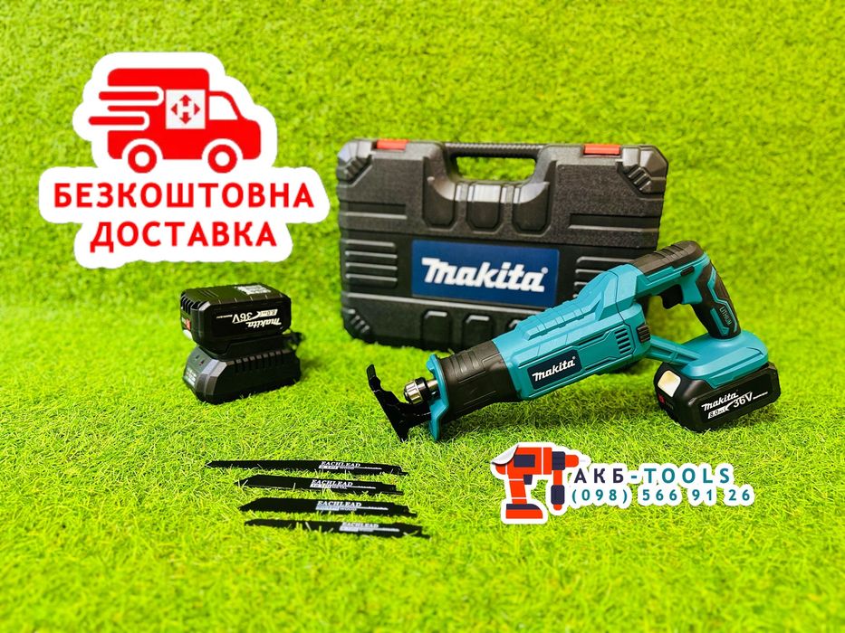 Акумуляторна Сабельна пила Makita DJR186. Шабельна пилка 36V 8Ah