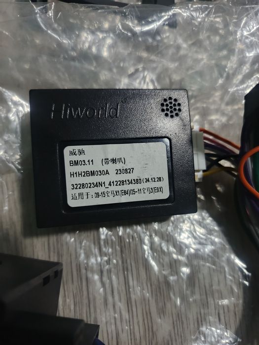 Андроїд Магнітола BMW E90 E91 E92 E93 2005-2012