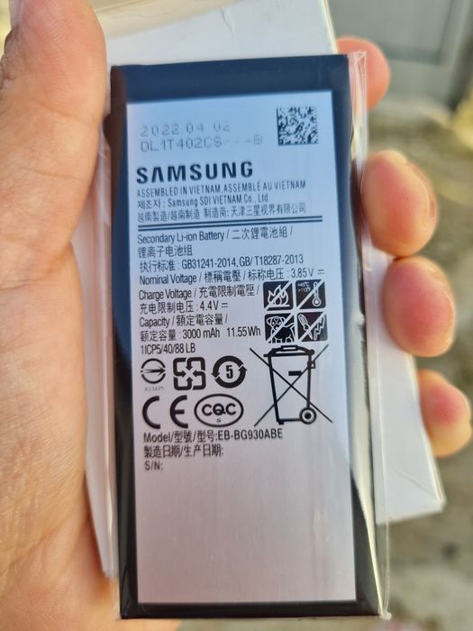 Bateria Samsung S7