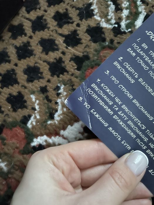 Ігри для дорослих