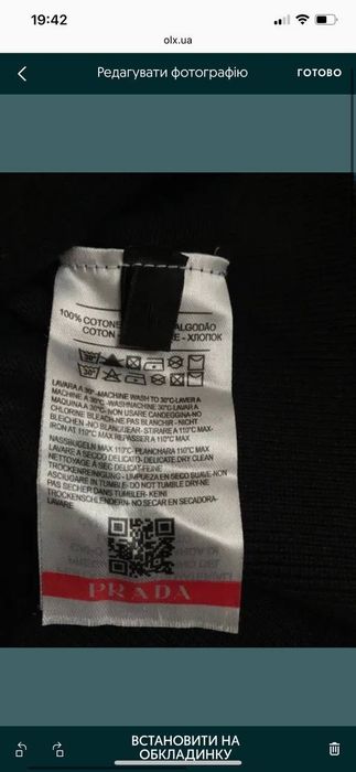 PRADA свитер на змейке мужской, зипка, L, M