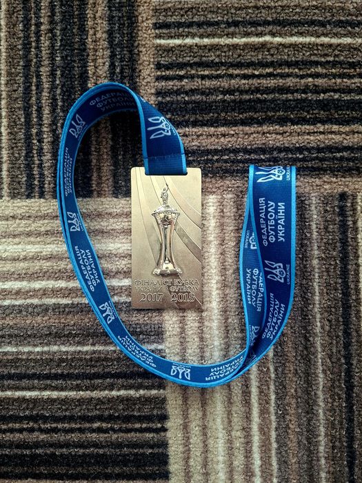 Медаль з фіналу Кубку України з футболу 2017-2018