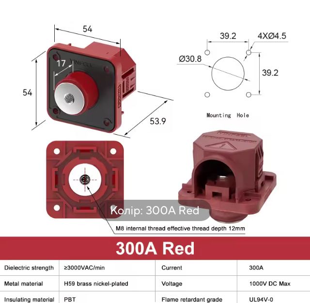 Клемна колодка термінал клема для акб батареї 300-500А проходная клемм