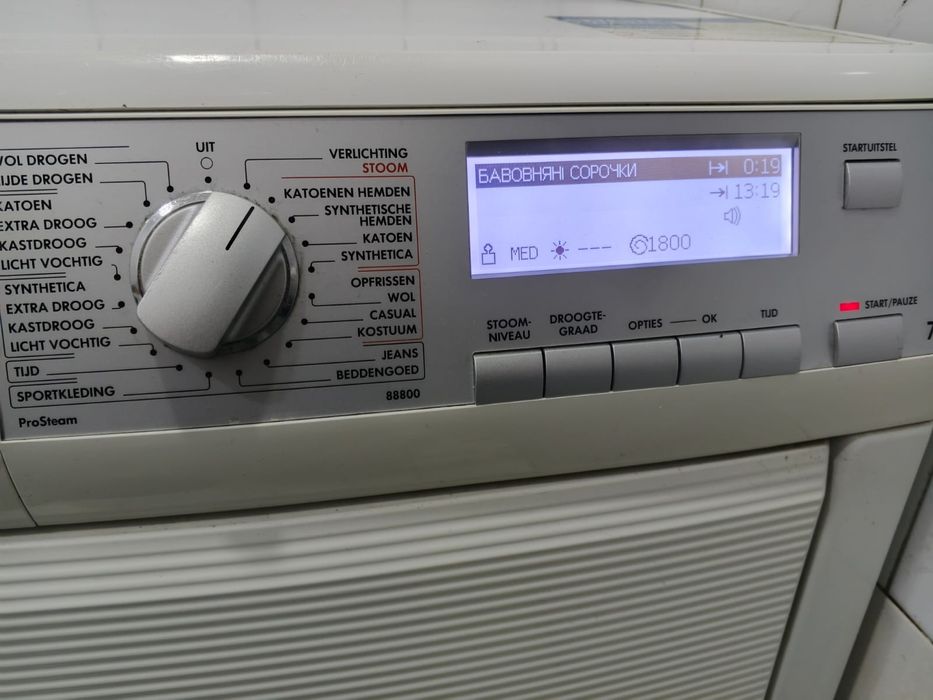 Сушка для одягу Сушильна машина AEG/ Electrolux