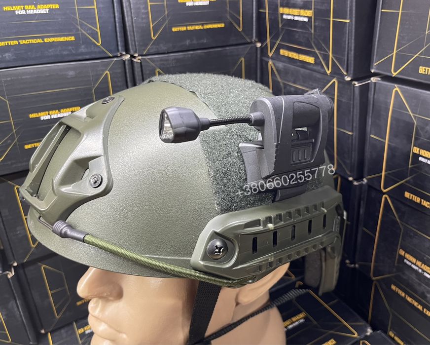 Тактический фонарик на шлем Mpls4 тактичний ліхтарик на шолом