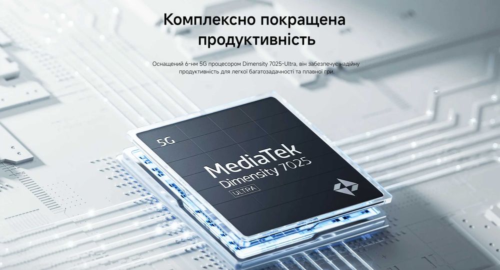 ••• POCO M7 Pro 5G 12/512 • 12/256 • 8/256 + Блок 45Вт • Гарантія • Магазин