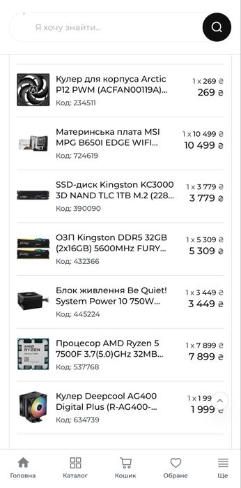 Игровой пк, mini-ITX