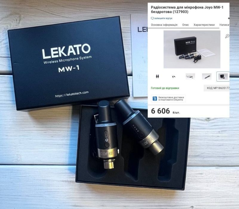 Бездротова мікрофонна система LEKATO 5.8GHz Plug-on XLR