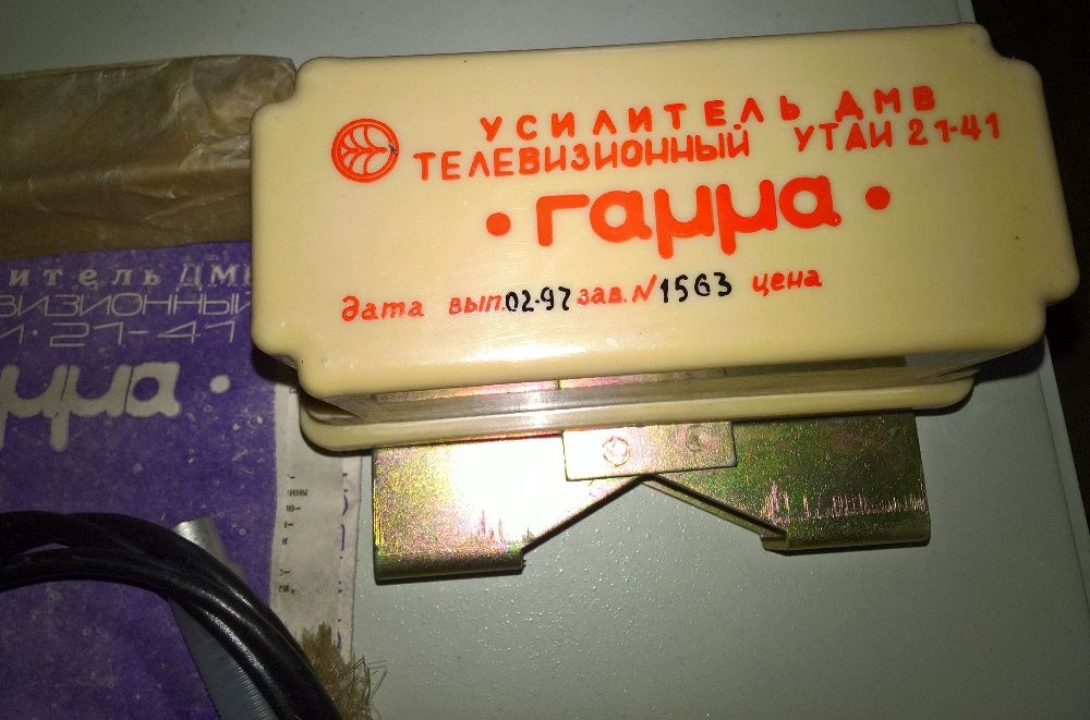 Усилитель ДМВ телевизионный УТАИ 21-41