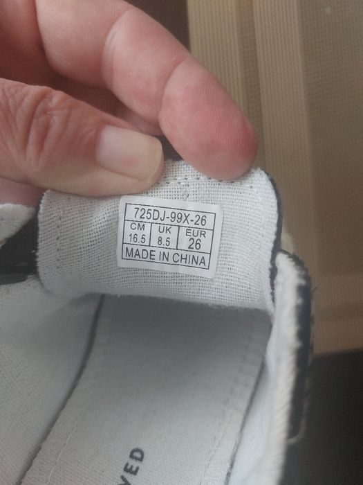 Buty chłopięce Reserved