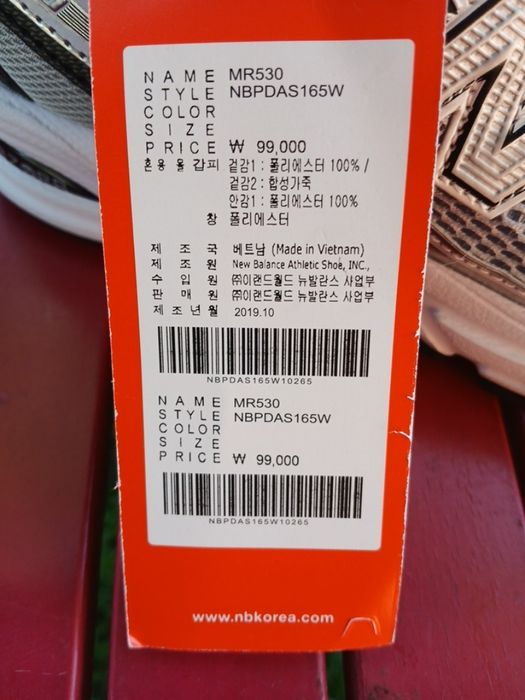 Оригінальні снікерси New Balance