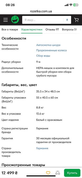 Миючий пилосмок Thomas TWIN AQUAWASH PET