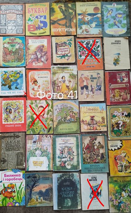 5.Комплект Дитячі книги СРСР детские ссср библиотека Шевченко Пушкин с