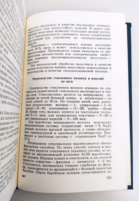 ФАРФОР Керамика Фаянс СИЛИКАТЫ Общая технология силикатов