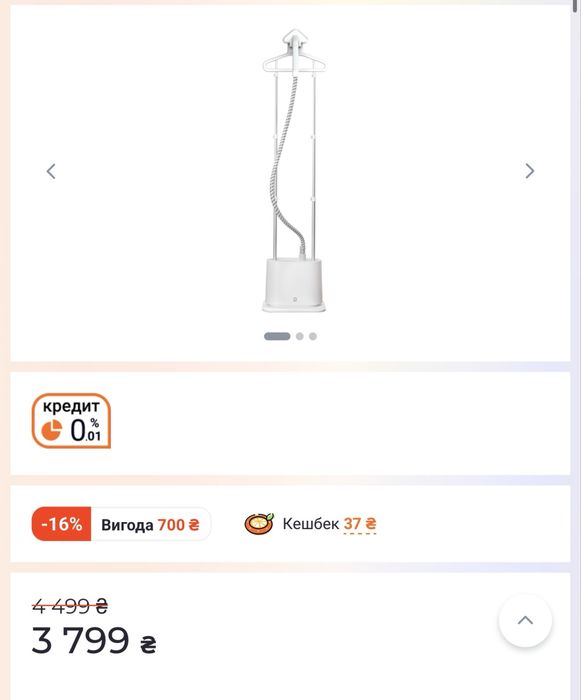 Вертикальний відпарювач Lexiu Steam Ironing Machine GS1