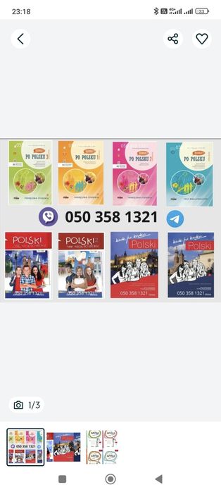 Hurra po Polsku! Krok po Kroku.