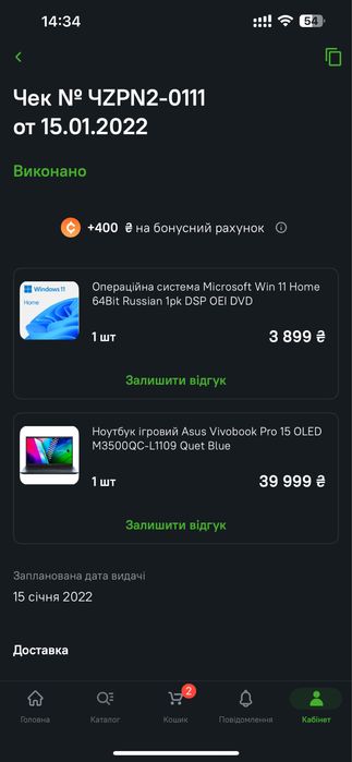 Ноутбук ігровий Asus Vivobook Pro 15 OLED M3500QC-L1109 Quet Blue