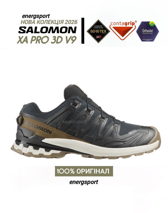 Кросівки ->6.150 ->100% -> оригінал SALOMON XA PRO 3D V9 GORE-TEX® LIFELONG тактичне >штрих-кодом -> підтвердження оригінальності *РОЗМІРА В ОПИСІ