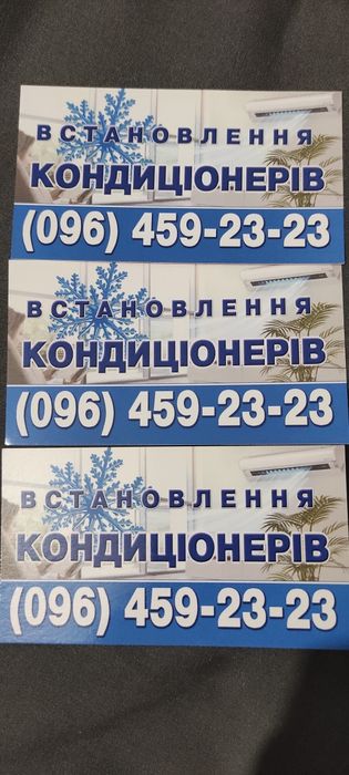 Кондиционер продажа под ключ установка в сроки гарантия безнал выезд