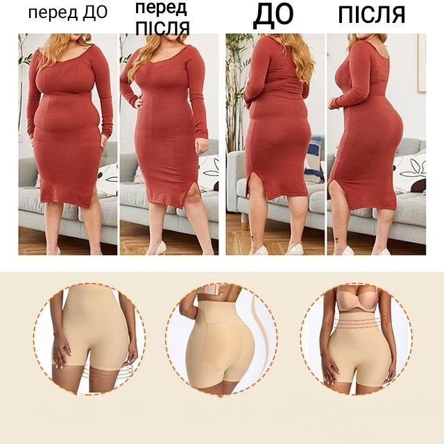 Push up трусики накладна попа пушап шорти труси дроп роздріб опт 3108