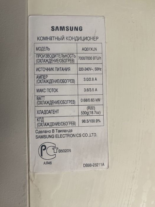 Кондиціонер Samsung AQ07XLN 7ка на запчастини