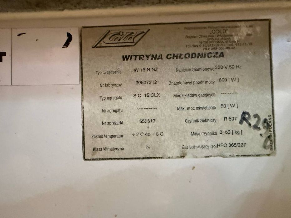 Продам холодильні вітрини
