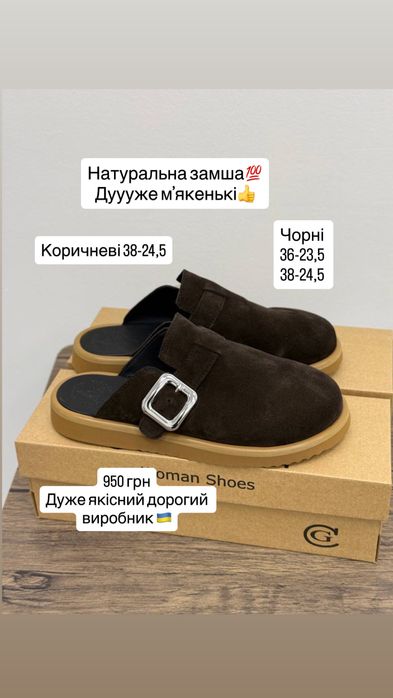 РОЗПРОДАЖ шкіряні натуральні босоніжки