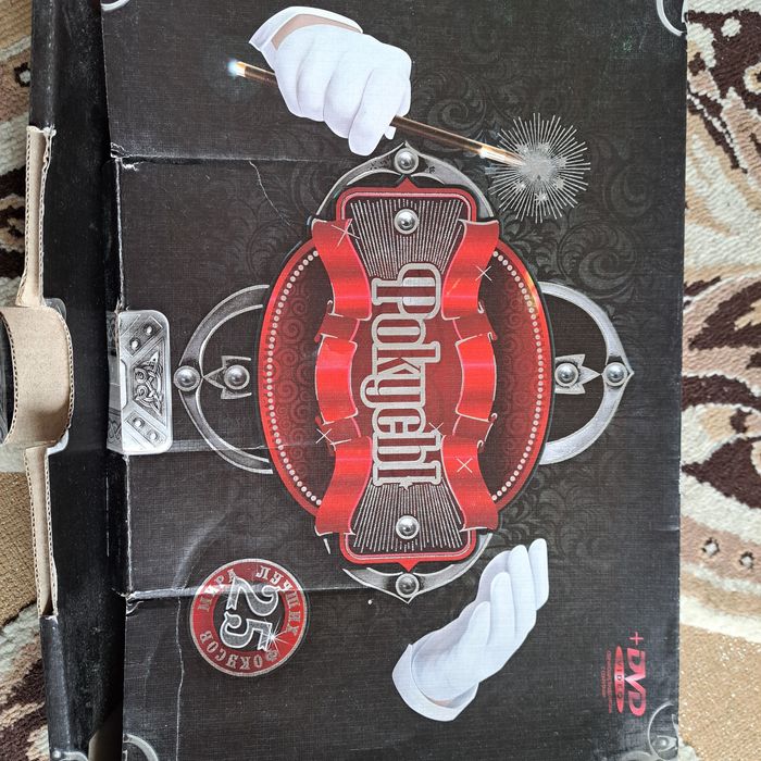 Фокуси дитяча гра.