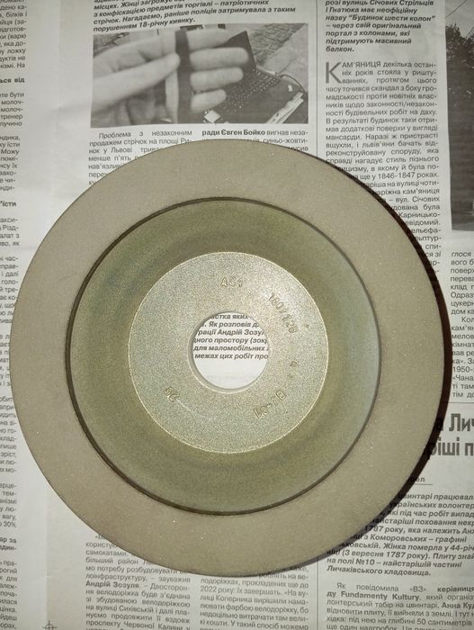 Круг алмазний, алмазний круг, диск алмазний, газовий пальник, пальник