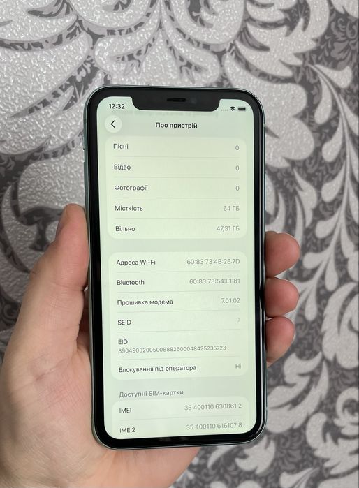 Apple Iphone 11 64GB Neverlock
