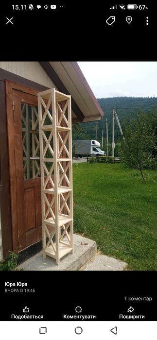 Виріб з дерева стелаж