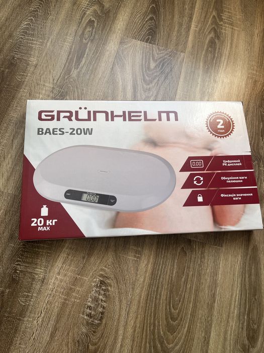 Ваги для новонароджених