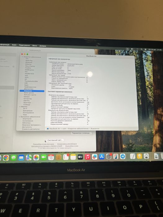 MacBook Air M1 / 16GB RAM / 256GB SSD / 100%