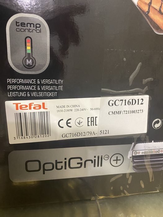 електрогриль Tefal OptiGrill+ GC716D12 (упаковка, оригінал)