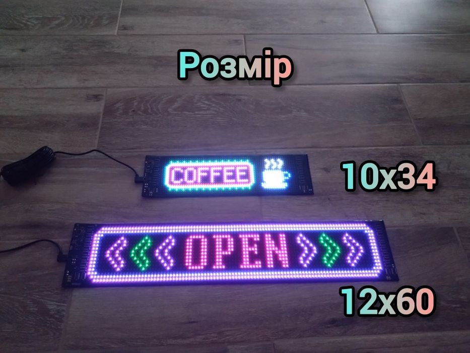 Led очі диявола ЛЕД панель реклама на фуру на авто