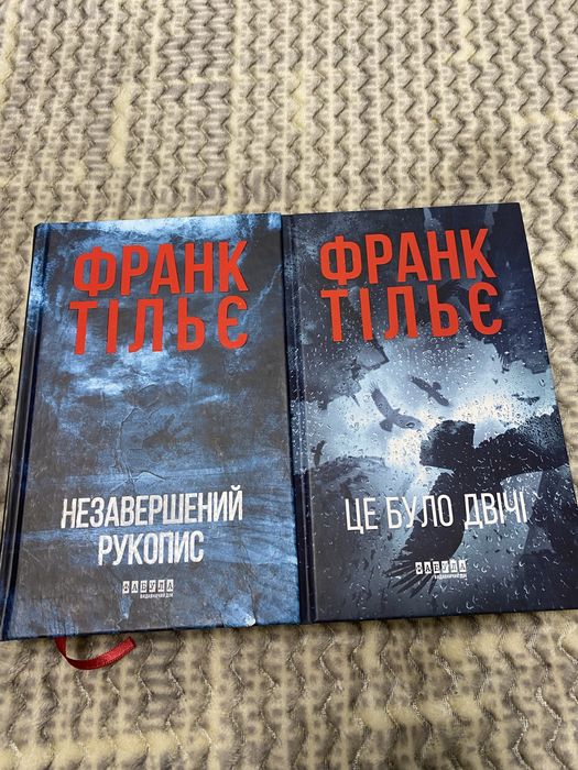 Продаю книги у гарному стані